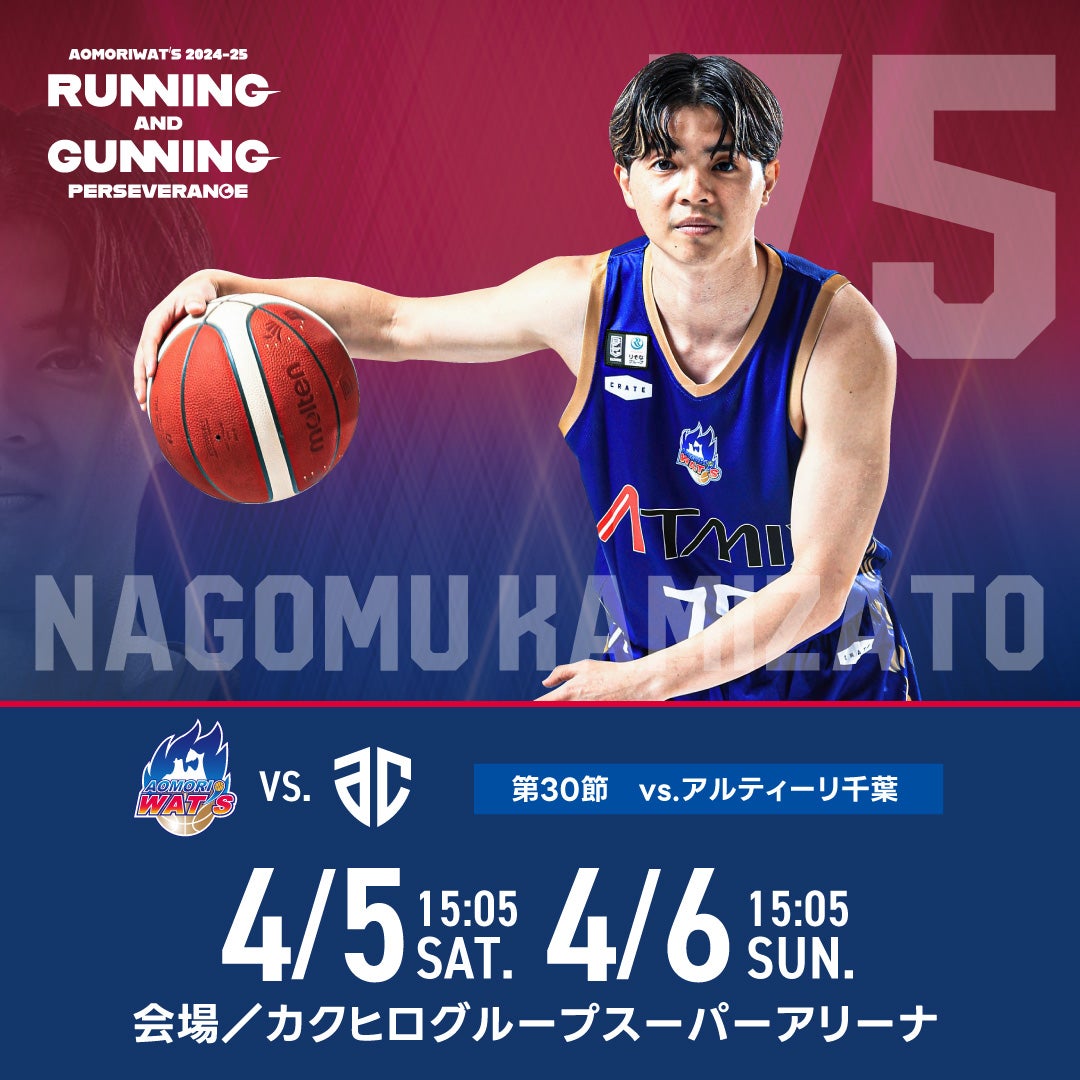 Takada Shizuka / 高田静 | . . 2024-25season🌻💕 勝ったり負け