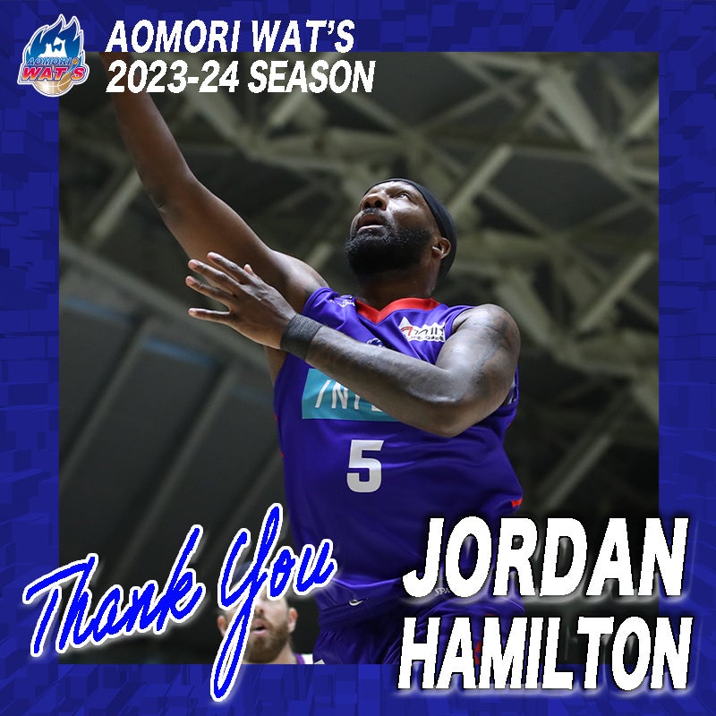 【お知らせ】ジョーダン・ハミルトン選手 契約満了および移籍先決定について 青森ワッツ