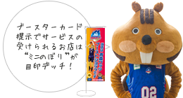 クイッキー・デッチ