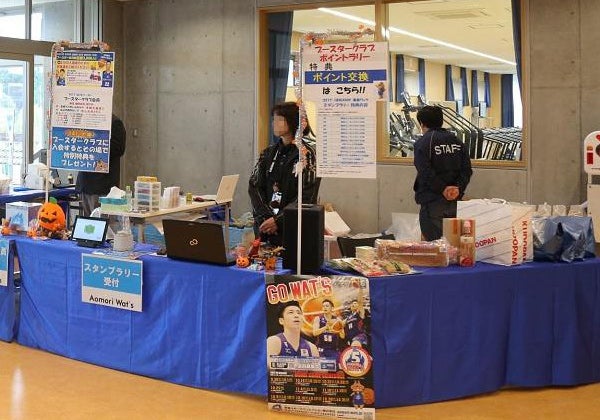 スタンプラリ受付の写真
