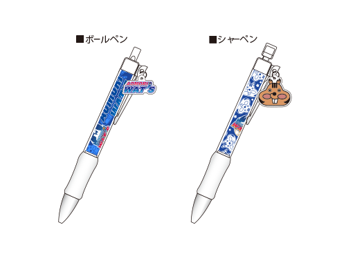 グッズ:ボールペン・シャーペン