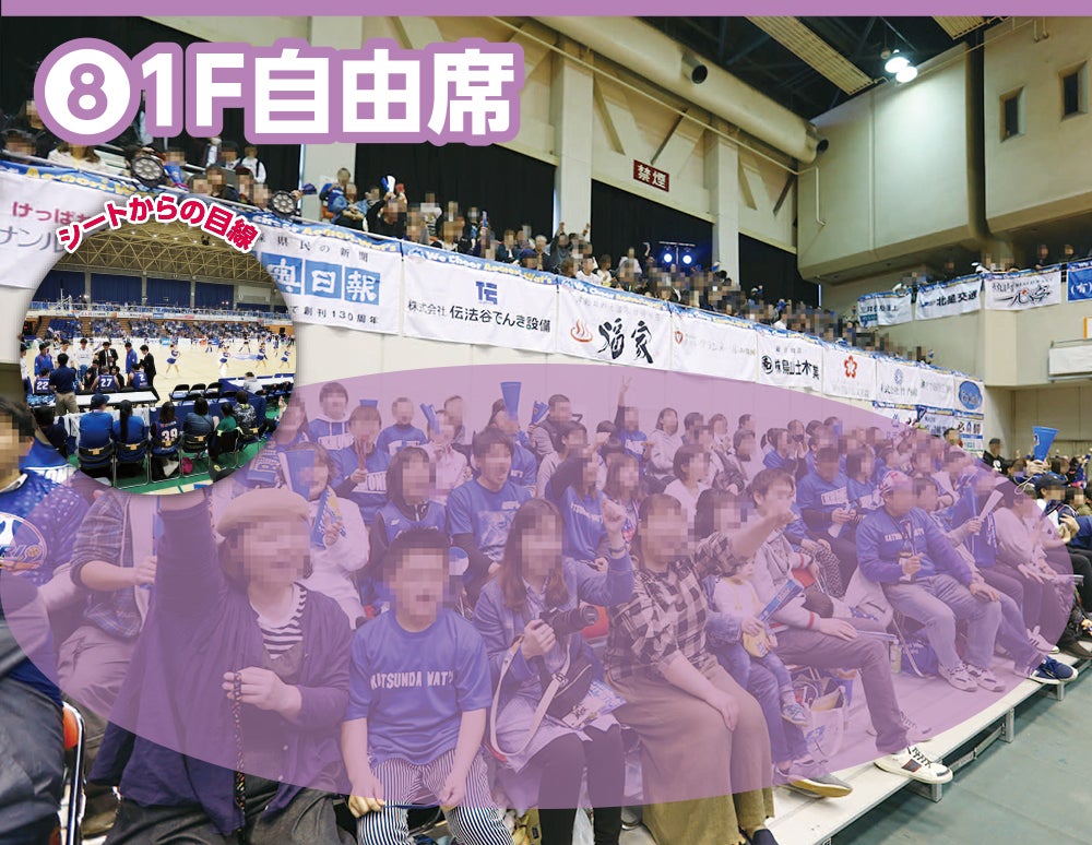 座席:1F自由席