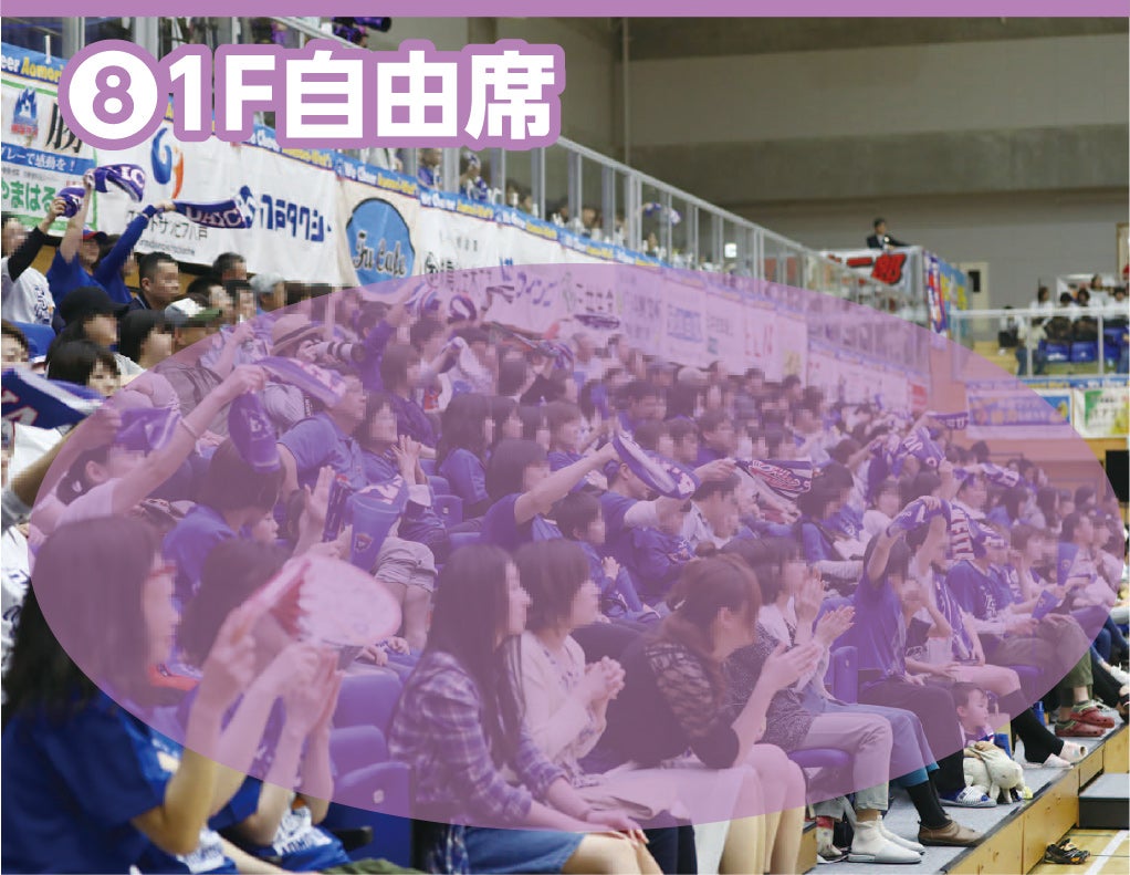 座席:1F自由席