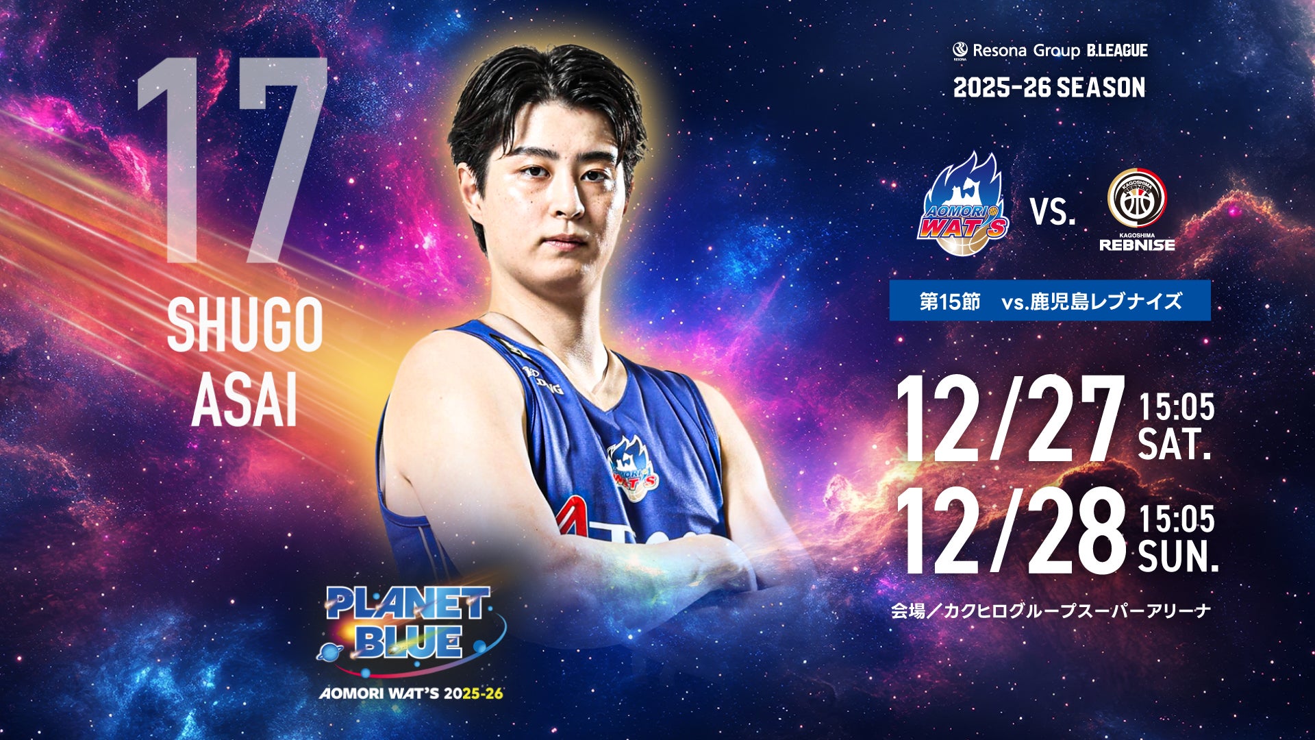 WurtS ワーツ バスケ 青 Lサイズ【未開封】 WurtS ワーツ バスケ 青 Lサイズ【未開封】